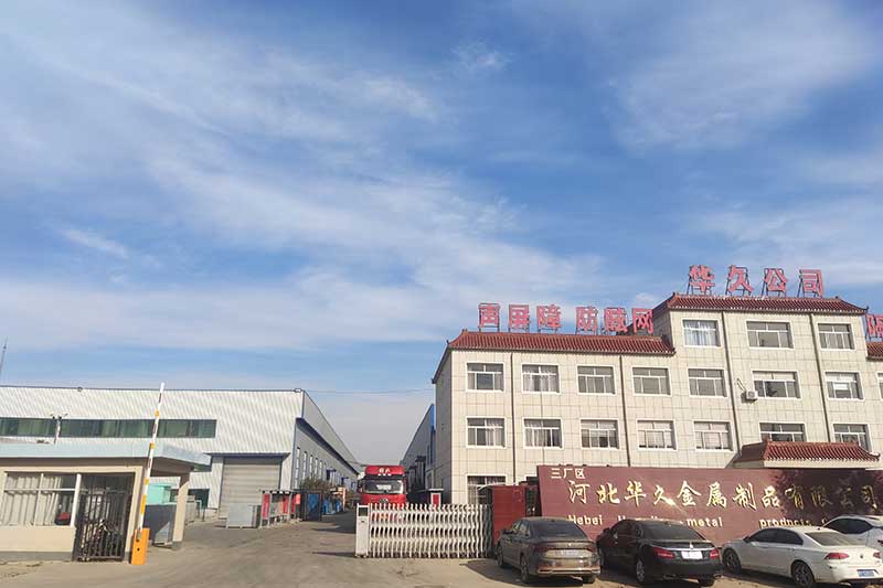 華久簡介